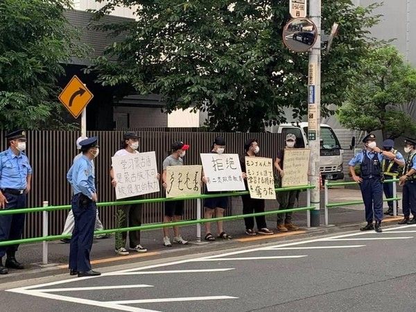 Ethnic Mongolians in Tokyo hold anti-China protests for imposing language policy