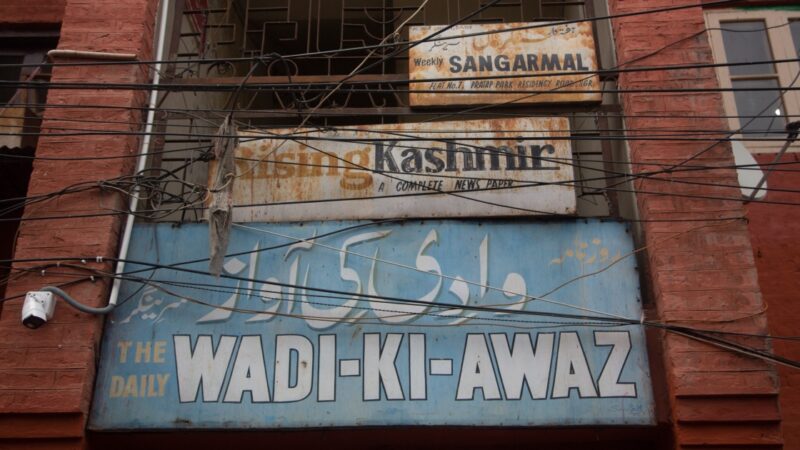 Kashmir journalists say local newspapers erasing their work