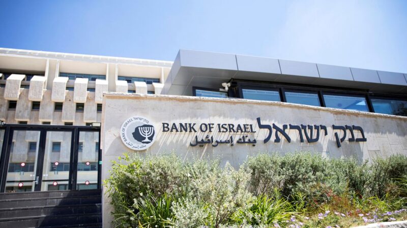 No Bank of Israel rate hike this week but tightening likely soon: Reuters poll