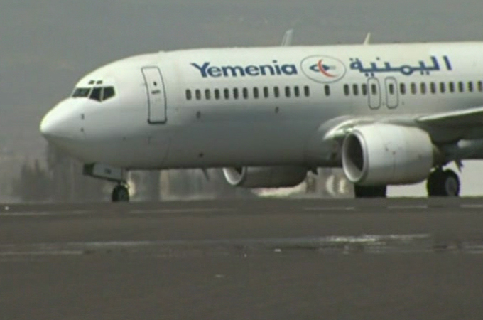 First commercial flight out of Sanaa in six years postponed