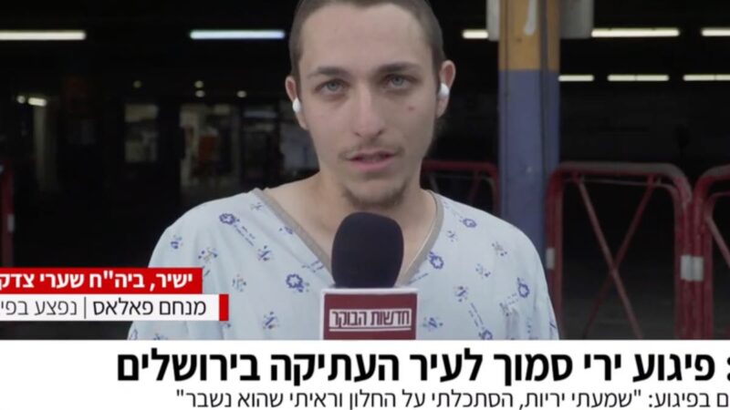 Brooklyn man among five Americans shot in Israel says it’s ‘the safest place in the world’