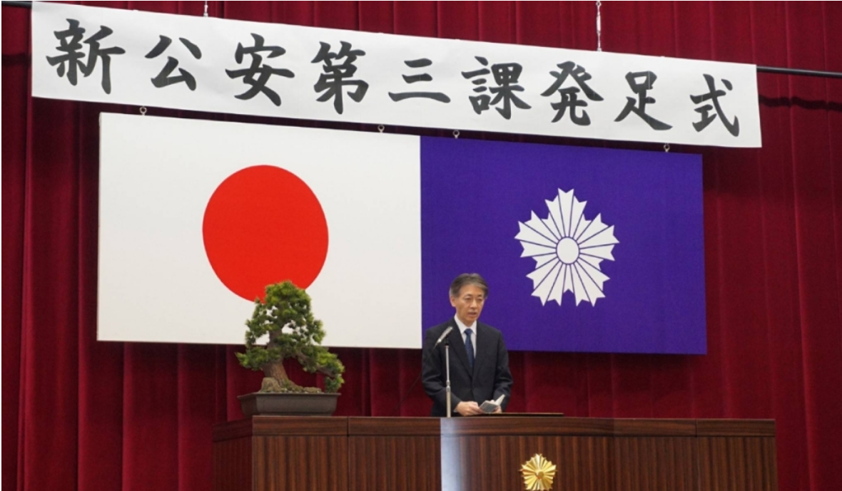 Tokyo Police Establishes Lone-Offender Terrorism Section