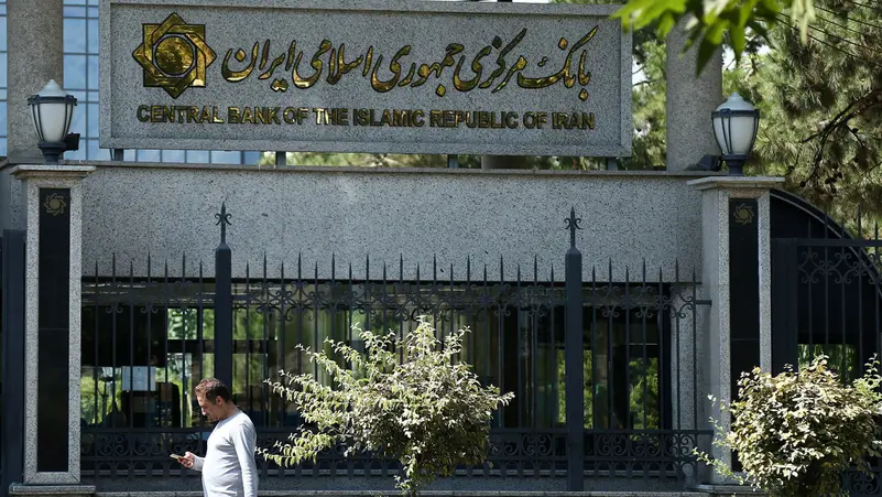 Israel designates Iran central bank ‘terror organization’: Minister
