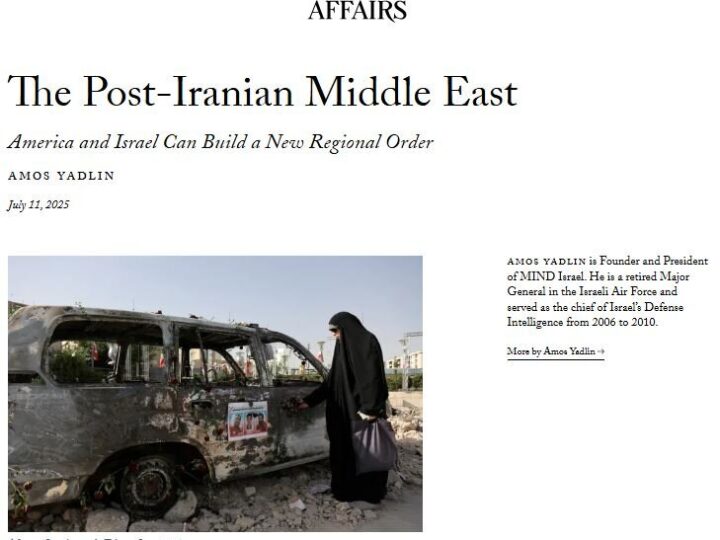The ‘post-Iranian Middle East’ proposed by Israel 