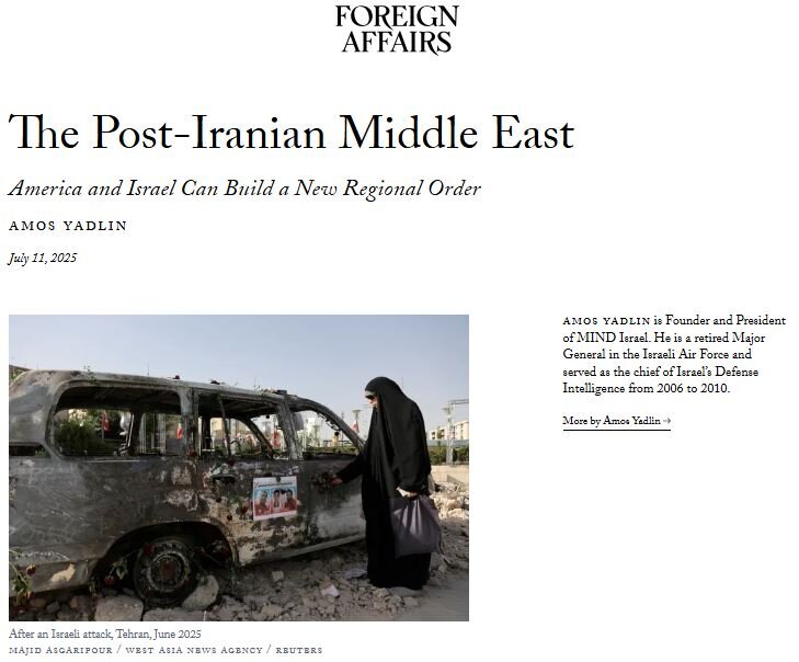 The ‘post-Iranian Middle East’ proposed by Israel
