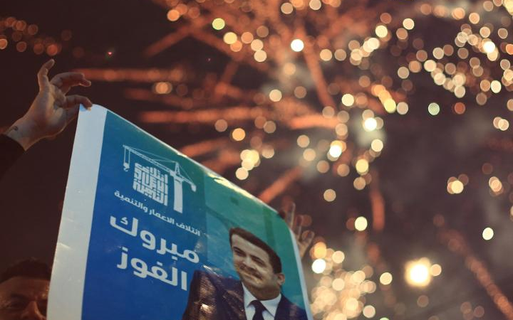 Iraq’s Election: Outcomes and Next Steps